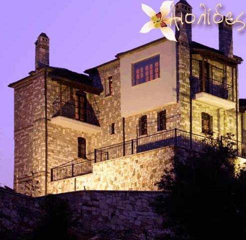 Aiolides Traditional Homes Asprangeloi Exteriér fotografie
