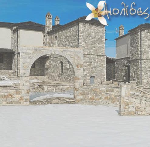 Aiolides Traditional Homes Asprangeloi Exteriér fotografie